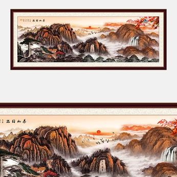 Five Mountains Exclusive Taishan Chinese Painting Great Wall Landscape Painting Background Wall Decoration Painting