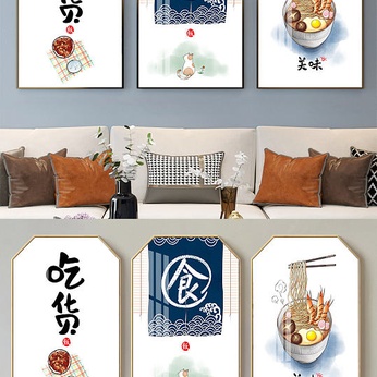 New Chinese Folk Restaurant Triple Decorative Painting