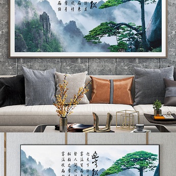 Chinese Welcome Pine Decorative Painting