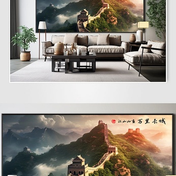 Mountain fog filled the Great Wall Beijing Great Wall landscape decorative painting