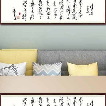 Tea machine background calligraphy hanging picture