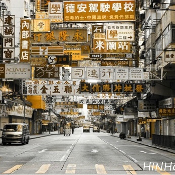 Hong Kong Street Signs Painting File - HG163