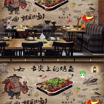 Grilled Fish Hotel Tooling Background Wall Music String Bar