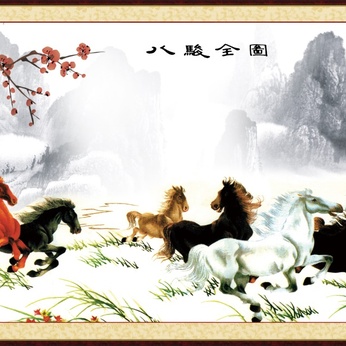 Painting of Galloping Horses Symbolizing Success - CN10908585