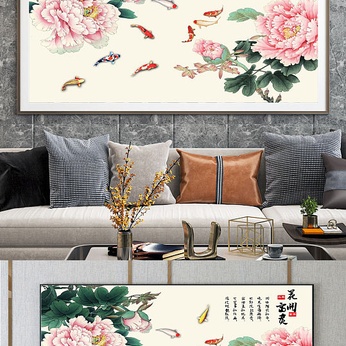 Blooming Rich Peony Nine Fish Decorative Painting