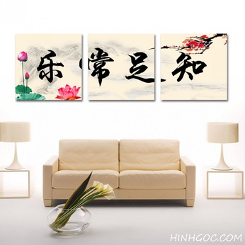 Chinese Calligraphy Painting File - HG301_9