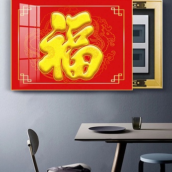 Red Festive New Year Blessing Electricity Meter Box Painting