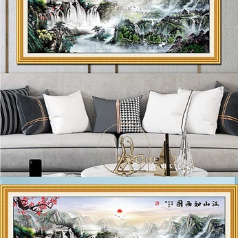 New Chinese style landscape painting Chinese painting encyclopedia