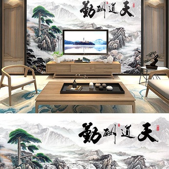 New Chinese landscape painting background wall