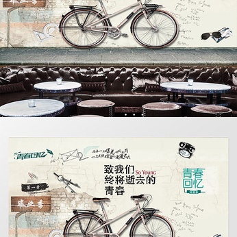 Vintage Nostalgic Youthful Restaurant Mural Background Wall