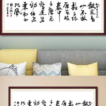 Chinese Painting Calligraphy Hanging Painting Background