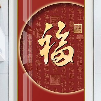 Red Festive Background Fuji Entrance Painting