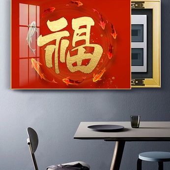 Red Festive Jiu Yu Fu Character Electricity Meter Box Painting