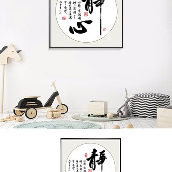Restaurant Decorative Painting Modern Simple Landscape Abstract Square Line Single