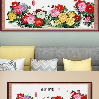 Peony Blossoms Wealthy Chinese Painting