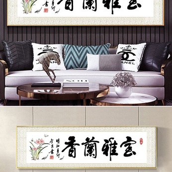 Muro Yalan Character Painting Decorative Painting