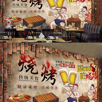 Restaurant BBQ Skewer Poster Music Skewer Bar