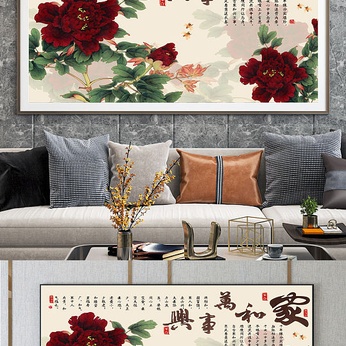 Home and Everything Peony Decorative Paintings