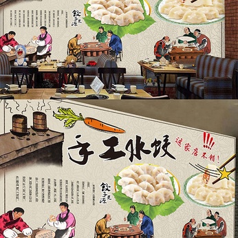 Traditional handmade dumpling background wall