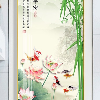 Chinese-style bamboo newspaper Ping An nine fish lotus