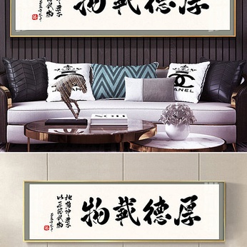 Houde Loading Brush Brush Calligraphy Font Decorative Painting