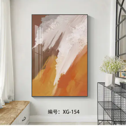 File of Minimalist Abstract Painting - XG-154