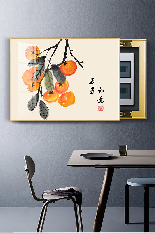 Chinese Simple Everything Ruyi Persimmon Electric Meter Box Painting