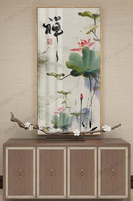 Chinese Zen Lotus Living Room Framed Decorative Painting