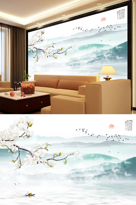 Ink Landscape Landscape Magnolia Small Boat Background Wall