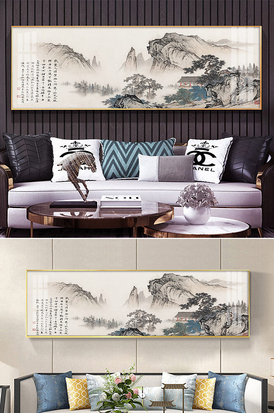 Chinese Painting Ink Painting Landscape Painting