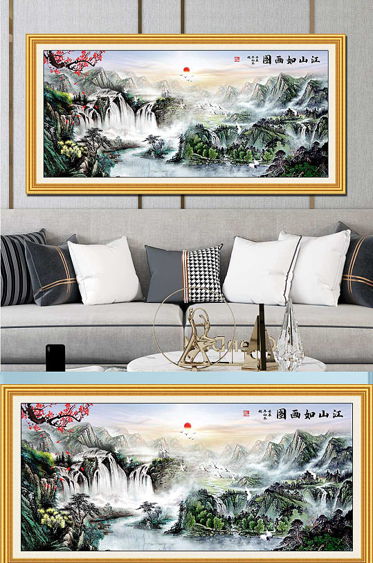 New Chinese style landscape painting Chinese painting encyclopedia