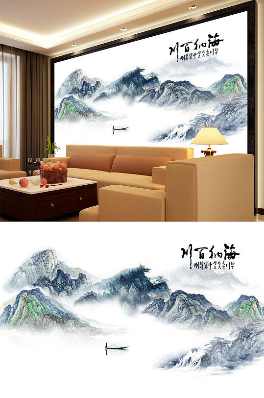 Ink Painting Landscape Painting Ink Painting Landscape Haina Baichuan Background Wall