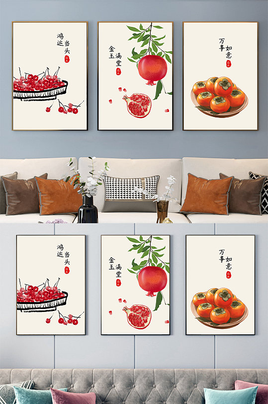 Chinese style ink fruits decorative painting