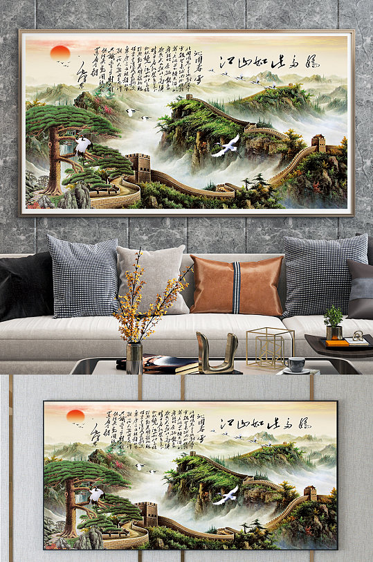 Qinyuan Spring Welcome Loose Decorative Painting