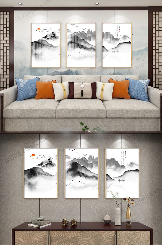 Abstract Ink Landscape New Chinese Triple Decorative Painting Atmospheric Mountains and Rivers