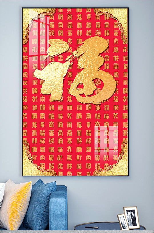 FUBAI character FU porch decorative painting