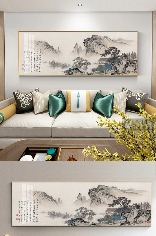 New Chinese Ink Chinese Painting Triple Decorative Painting