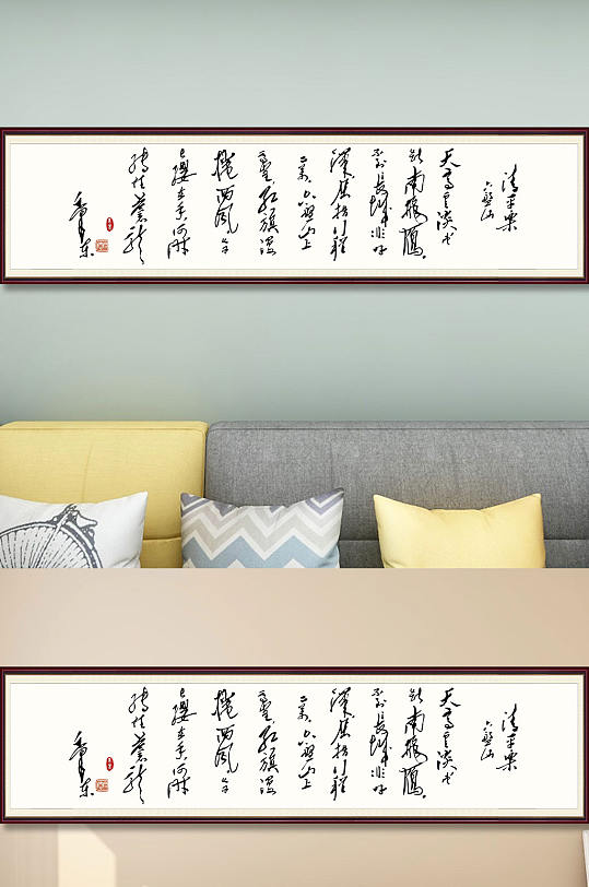 Tea machine background calligraphy hanging picture