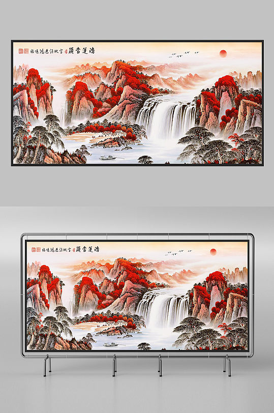 Chinese Feng Shan Shui paintings are in charge