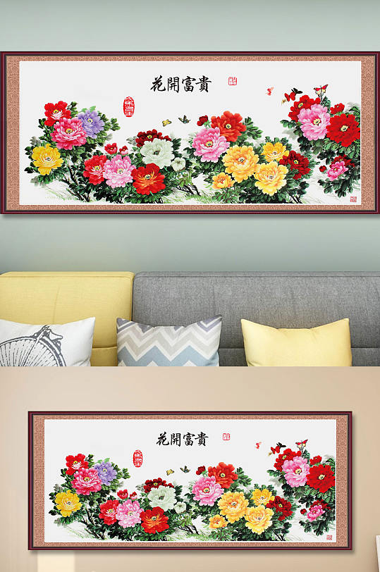 Peony Blossoms Wealthy Chinese Painting