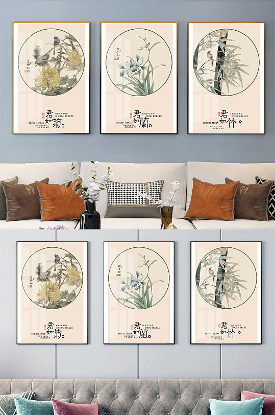 Chinese stroke painting Meilan bamboo chrysanthemum decorative painting