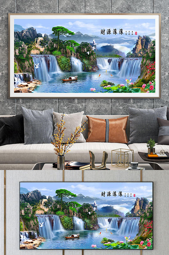 New Chinese Style Flowing Water Wealth Decorative Painting