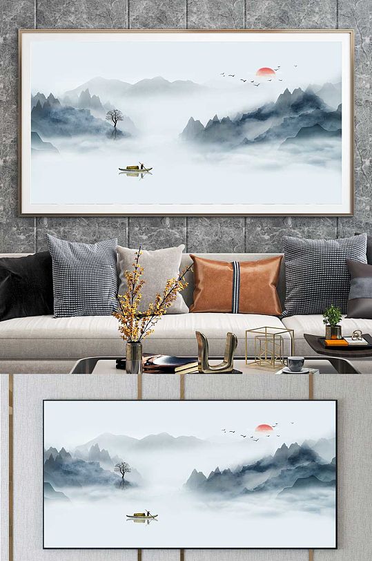 Chinese Style Landscape Painting