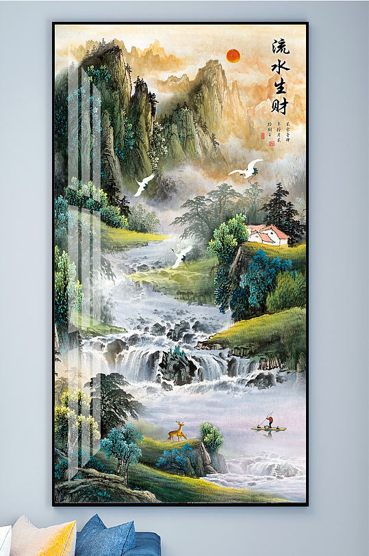 Flowing water generates wealth, rivers and mountains, picturesque entrances