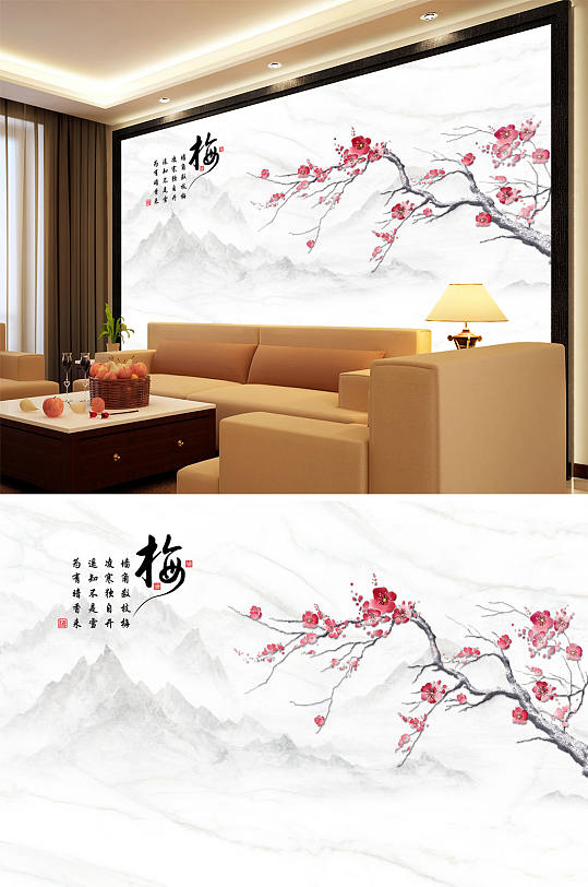 Ink Painting Plum Blossom Alpine New Chinese Style Background Wall