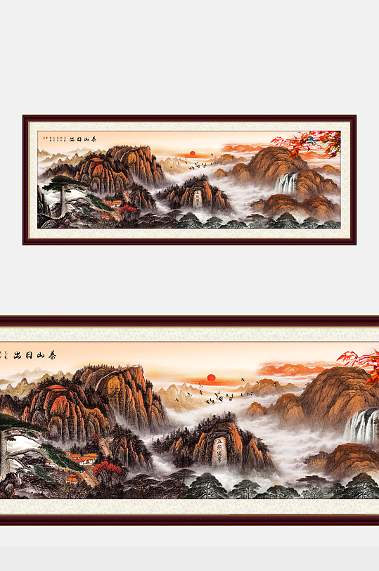 Five Mountains Exclusive Taishan Chinese Painting Great Wall Landscape Painting Background Wall Decoration Painting