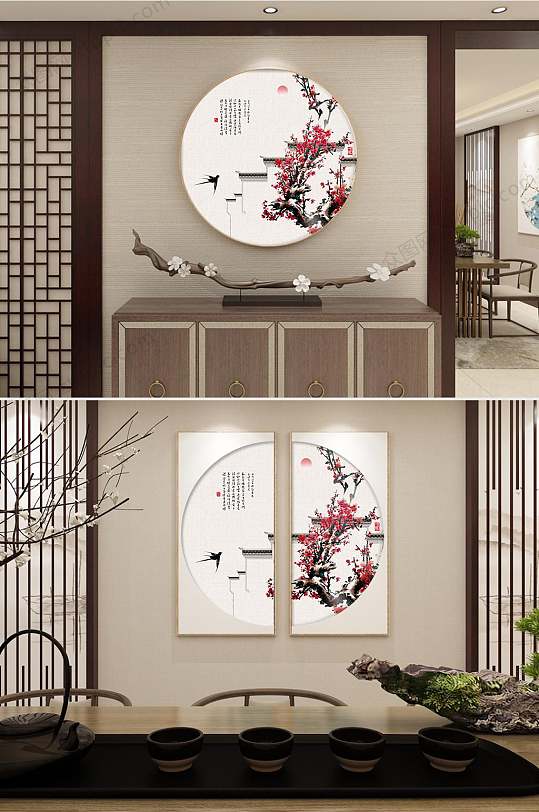 Junzi Mei Chinese Round Decorative Painting