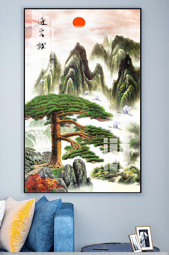 Huangshan Welcome Pine Entrance Background Wall