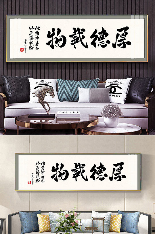 Houde Loading Brush Brush Calligraphy Font Decorative Painting