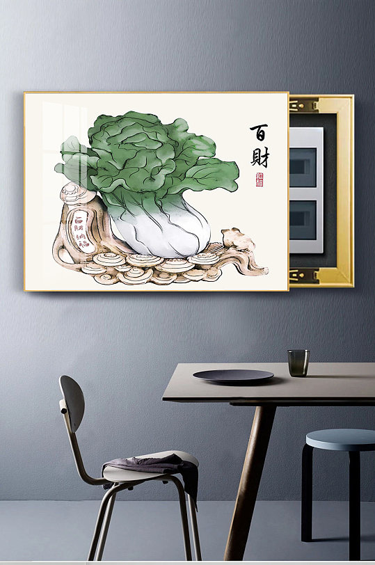 Chinese Cabbage Bai Cai Nafu Electric Meter Box Painting